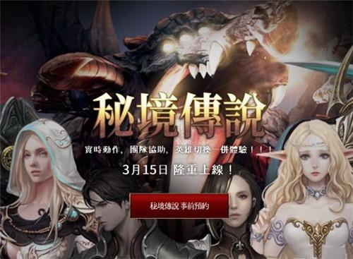 坦洲教师资格证页注册时间游戏画面