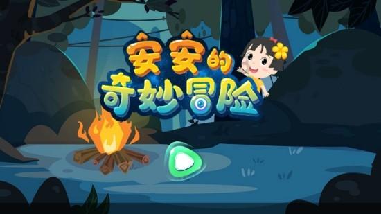 陆卫东任南京江北新区党工委书记
