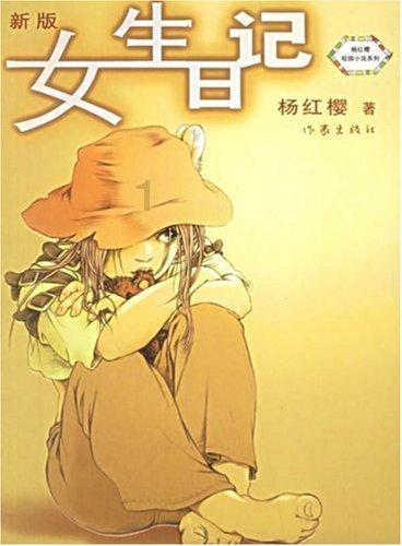 任何真理都是？