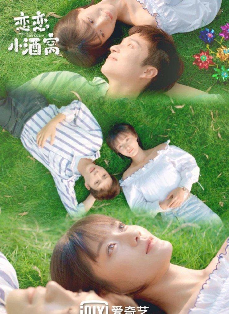 天上掉下个小猪猪