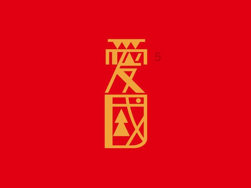 当烧烤店发生爆炸，48秒就可将全部人员疏散，真是太厉害了！