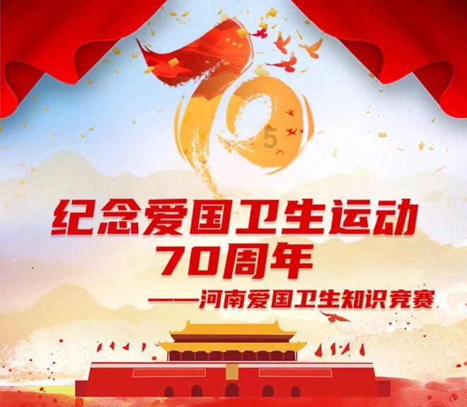 消灭怪物大作战