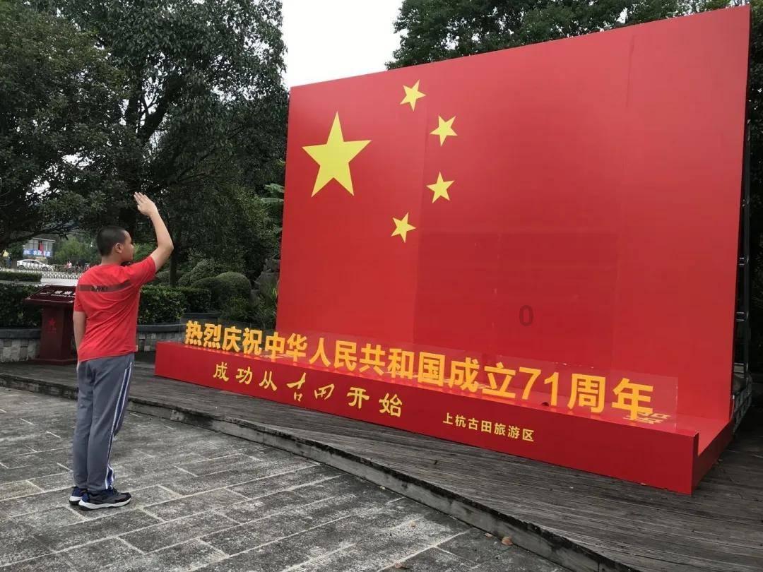 米奇冒险世界