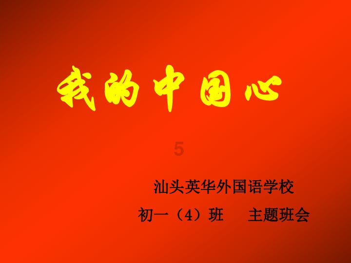堡垒之夜