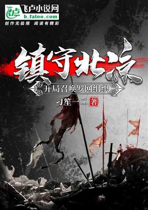 重返战场