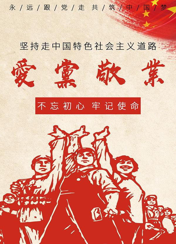 方形射手