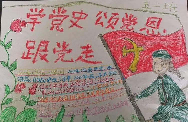 银河中动物逃生