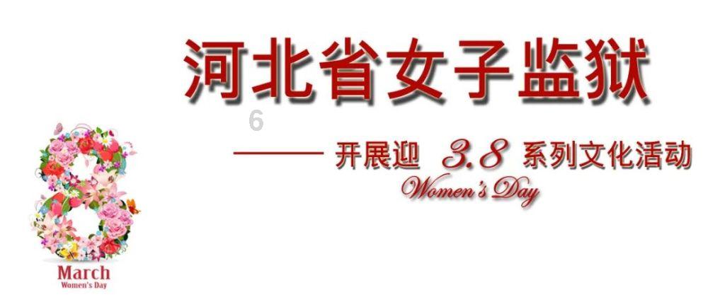 发展特色文化旅游 打造“冰雪文化之都”