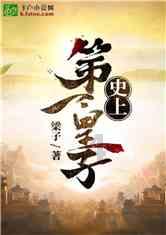 请勿触线