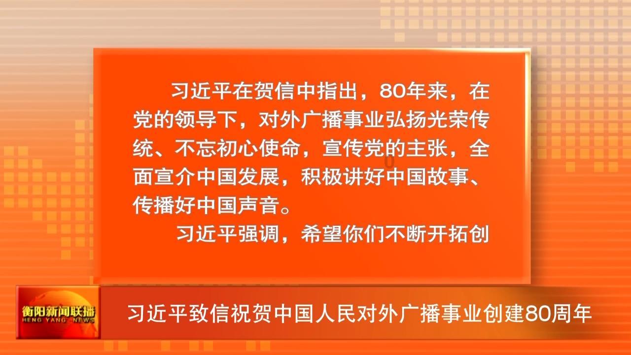内蒙古自治区敖汉旗发布道路结冰黄色预警
