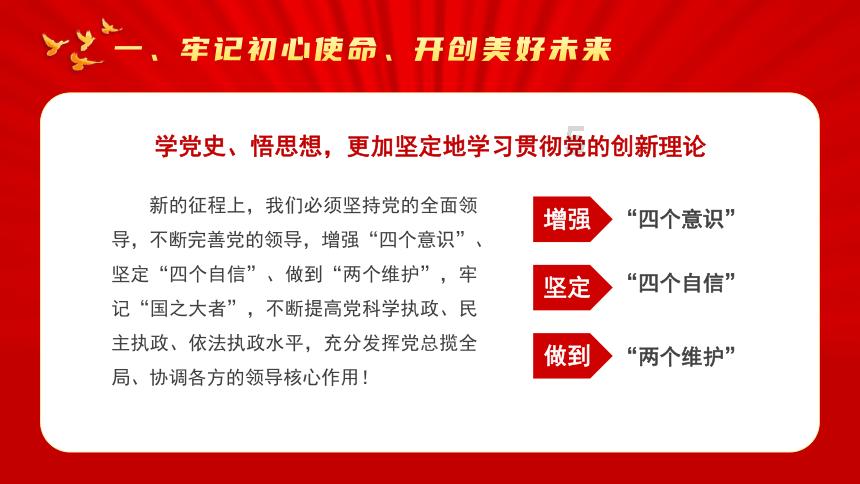 永远的7日之都