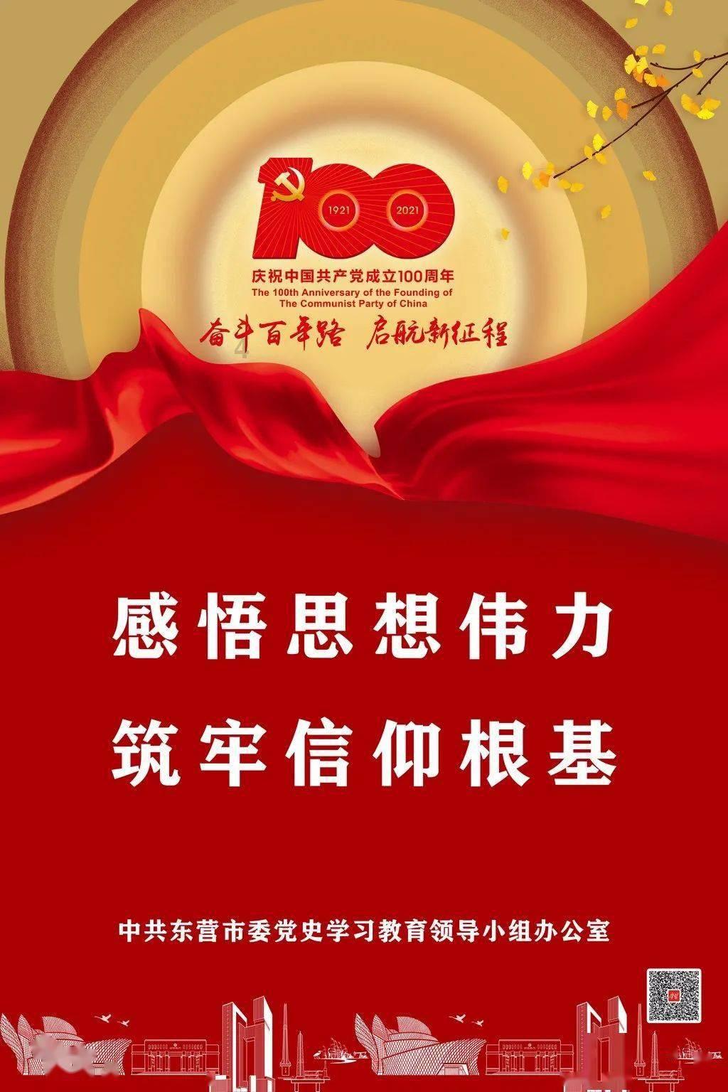 火影战国夜袭