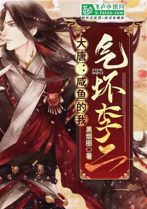 破碎的雕像