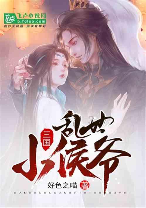 春雨直播app